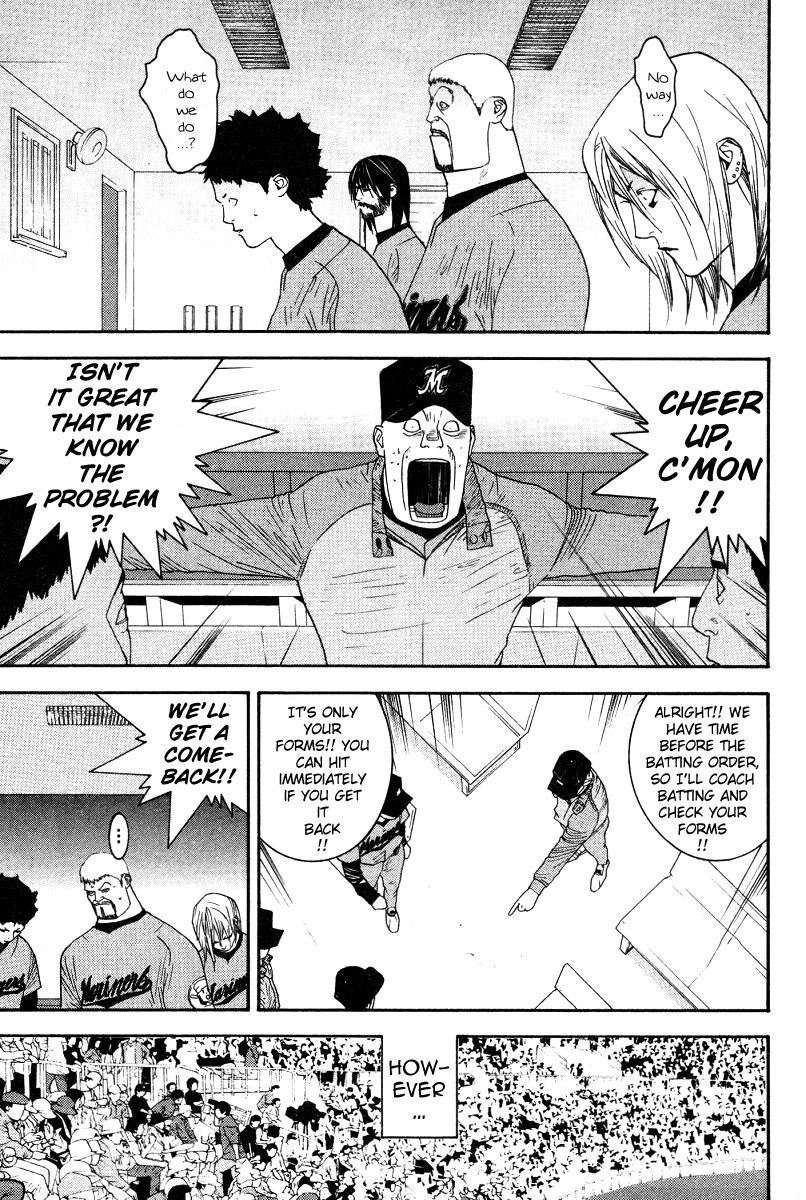 One Outs Chapter 167 page 13 - Chapter 167: Male and Female