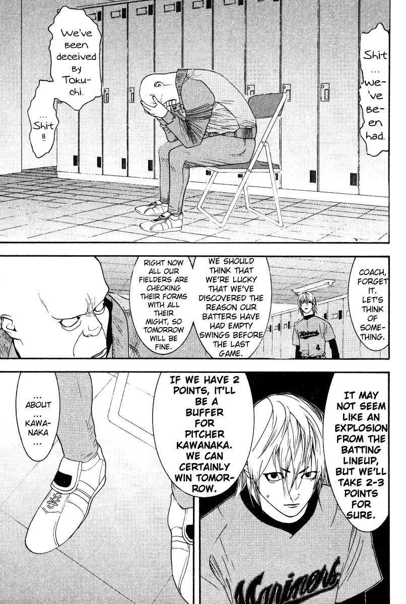 One Outs Chapter 167 page 19 - Chapter 167: Male and Female