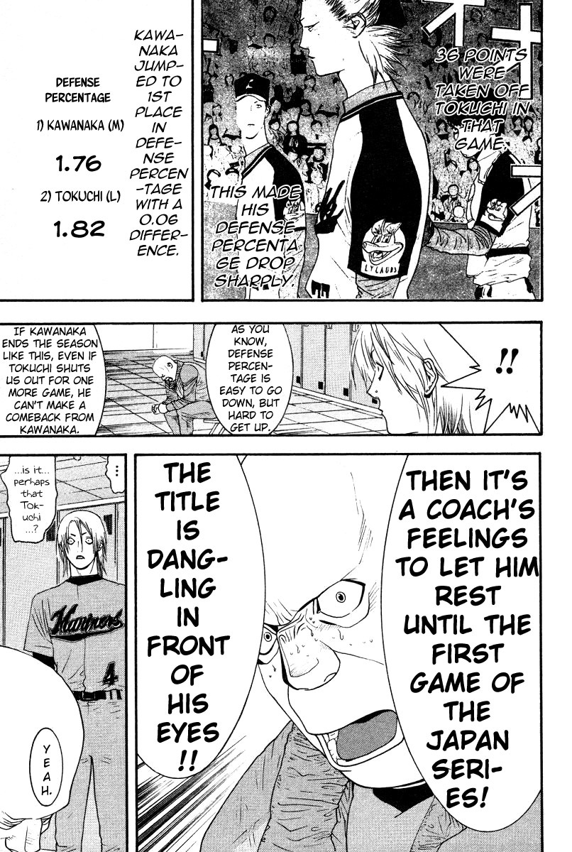One Outs Chapter 167 page 21 - Chapter 167: Male and Female