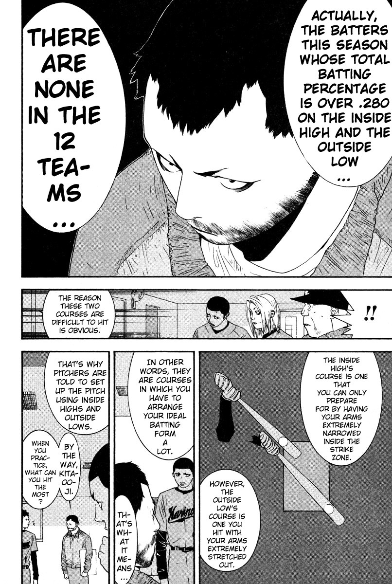 One Outs Chapter 167 page 6 - Chapter 167: Male and Female