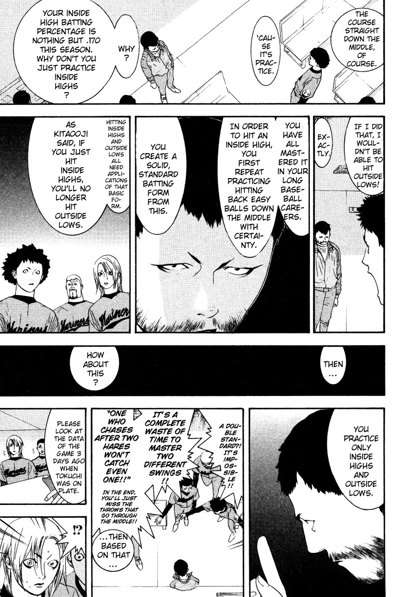One Outs Chapter 167 page 7 - Chapter 167: Male and Female