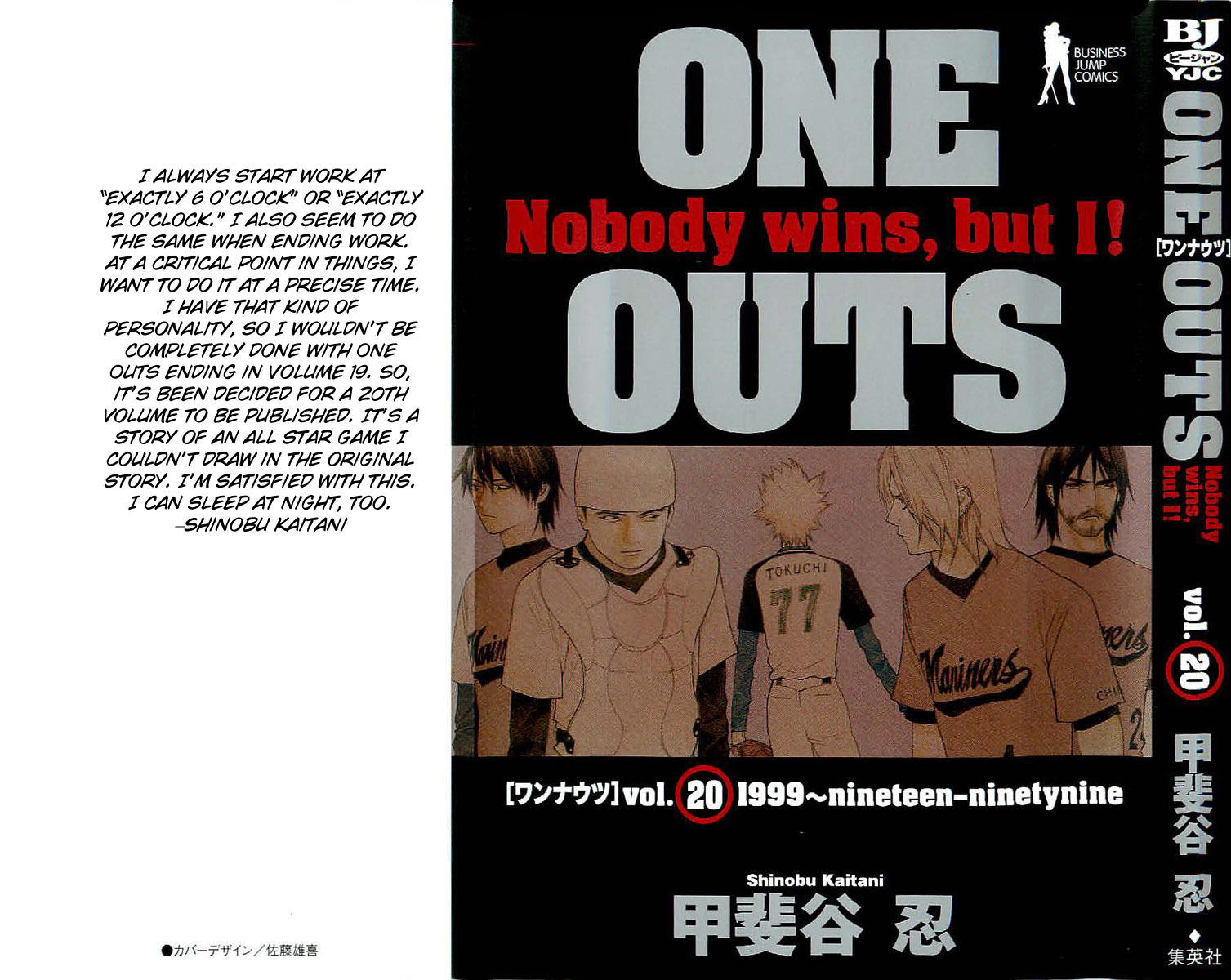 One Outs Chapter 168.1 page 1 - Chapter 168.1: Declaration