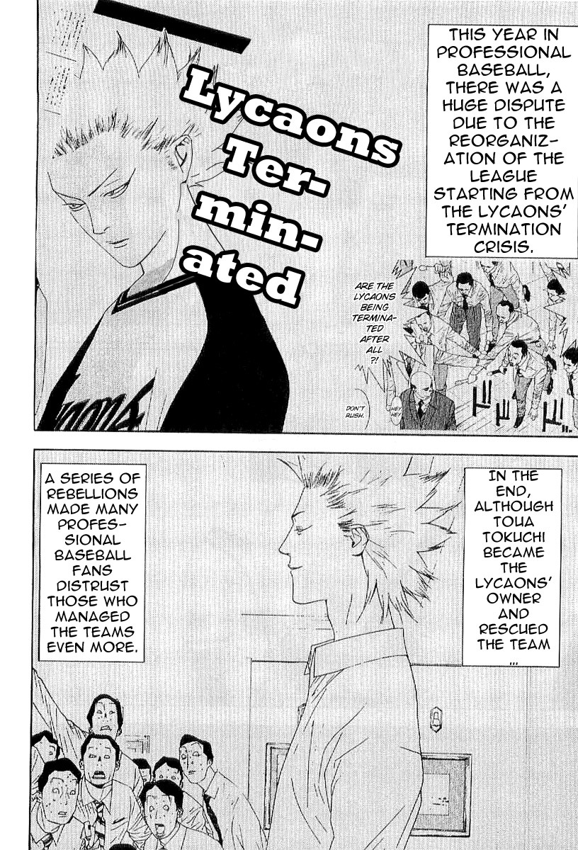 One Outs Chapter 168.1 page 10 - Chapter 168.1: Declaration