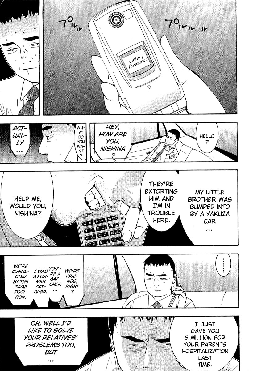 One Outs Chapter 168.1 page 17 - Chapter 168.1: Declaration