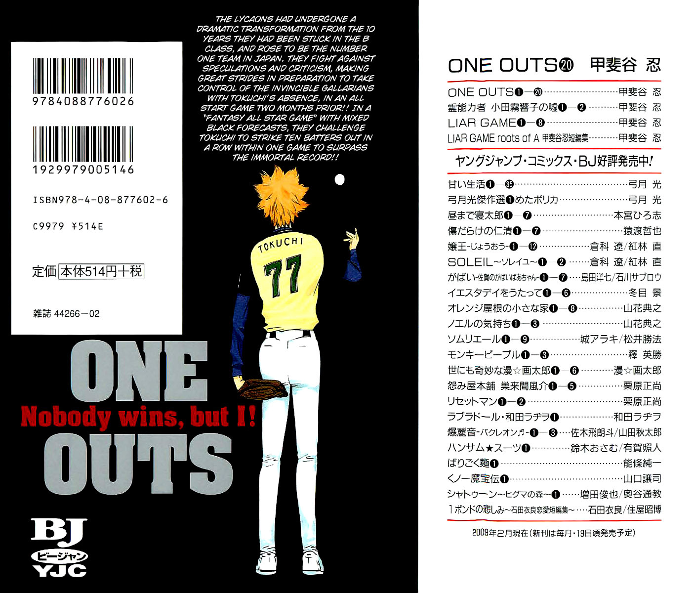 One Outs Chapter 168.1 page 2 - Chapter 168.1: Declaration