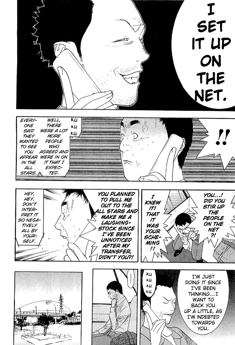 One Outs Chapter 168.1 page 20 - Chapter 168.1: Declaration