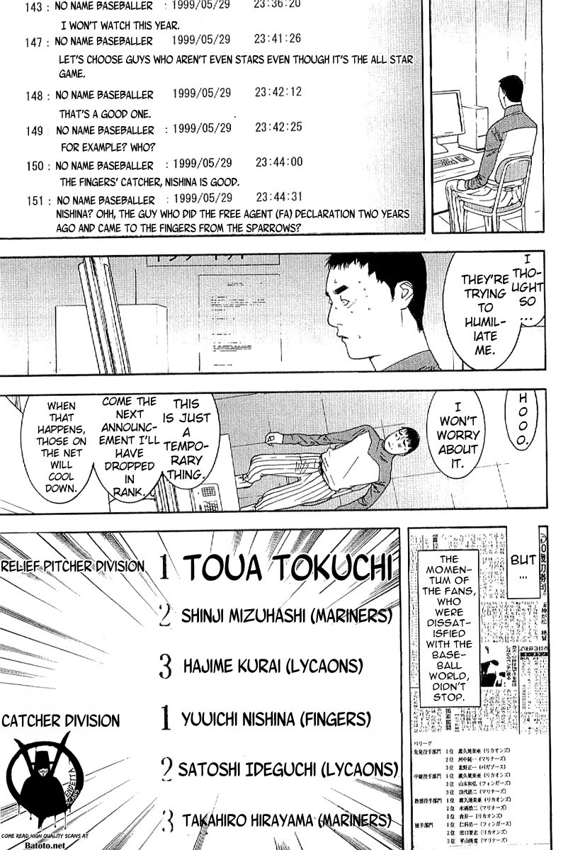 One Outs Chapter 168.1 page 21 - Chapter 168.1: Declaration