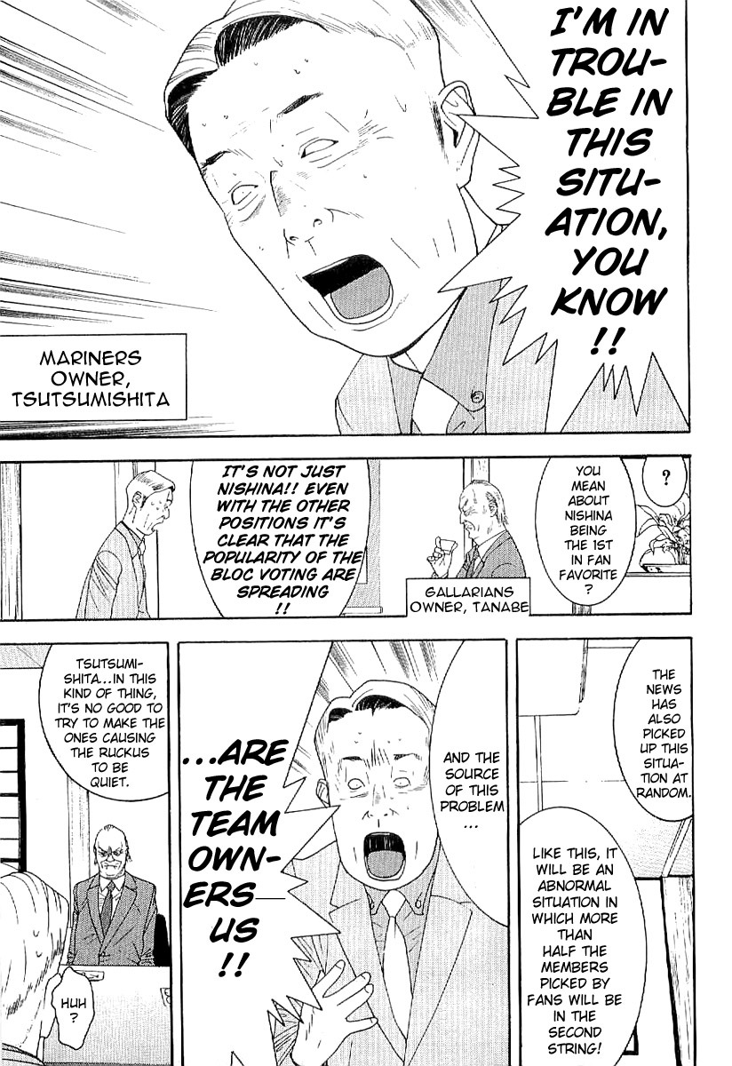 One Outs Chapter 168.1 page 23 - Chapter 168.1: Declaration