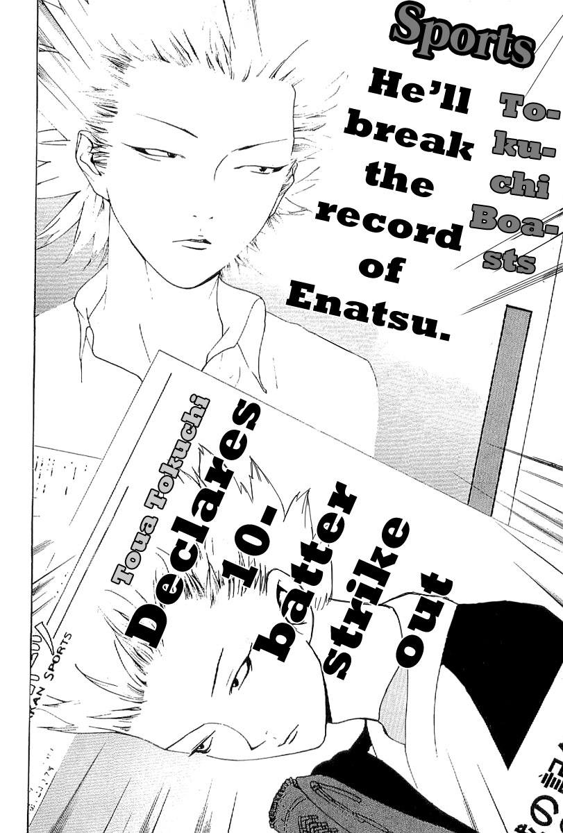 One Outs Chapter 168.1 page 26 - Chapter 168.1: Declaration