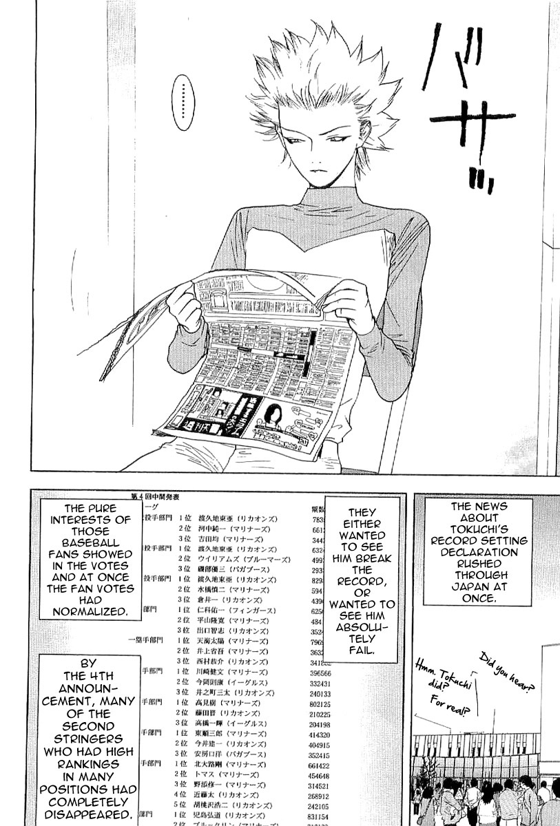 One Outs Chapter 168.1 page 30 - Chapter 168.1: Declaration