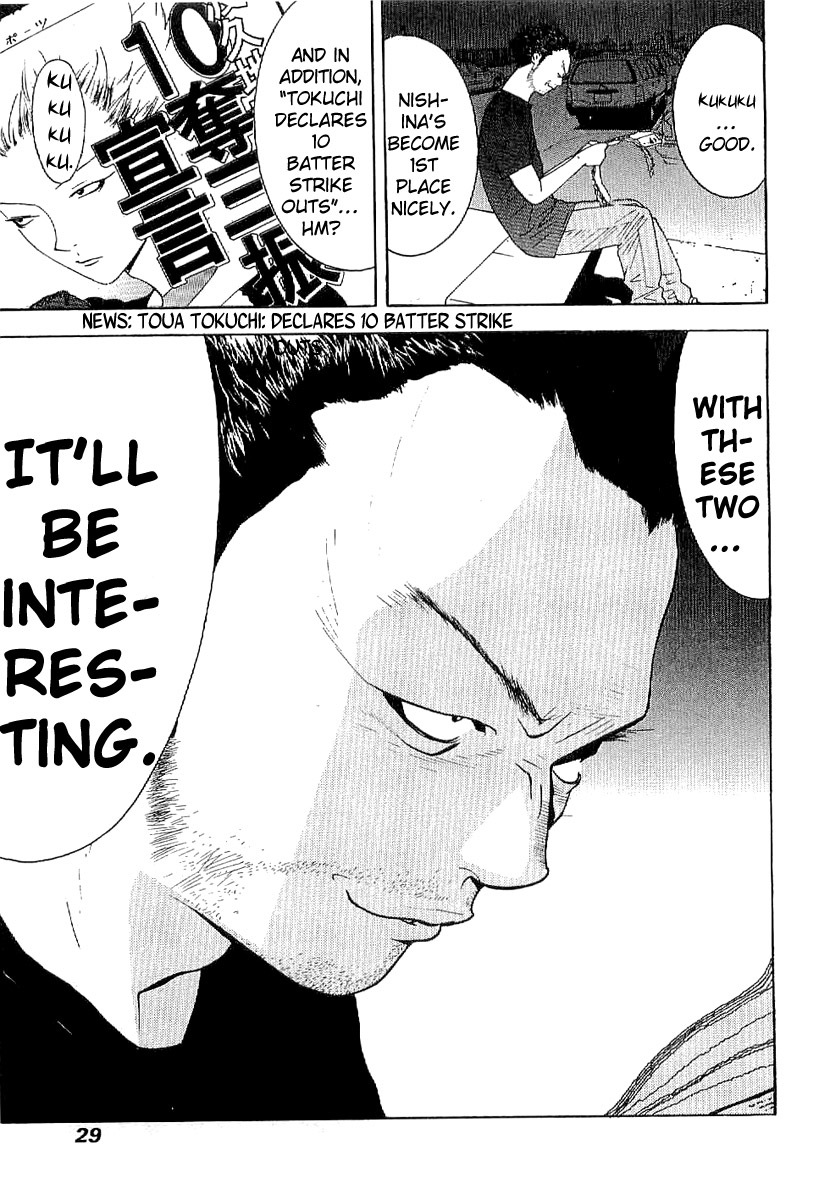 One Outs Chapter 168.1 page 33 - Chapter 168.1: Declaration