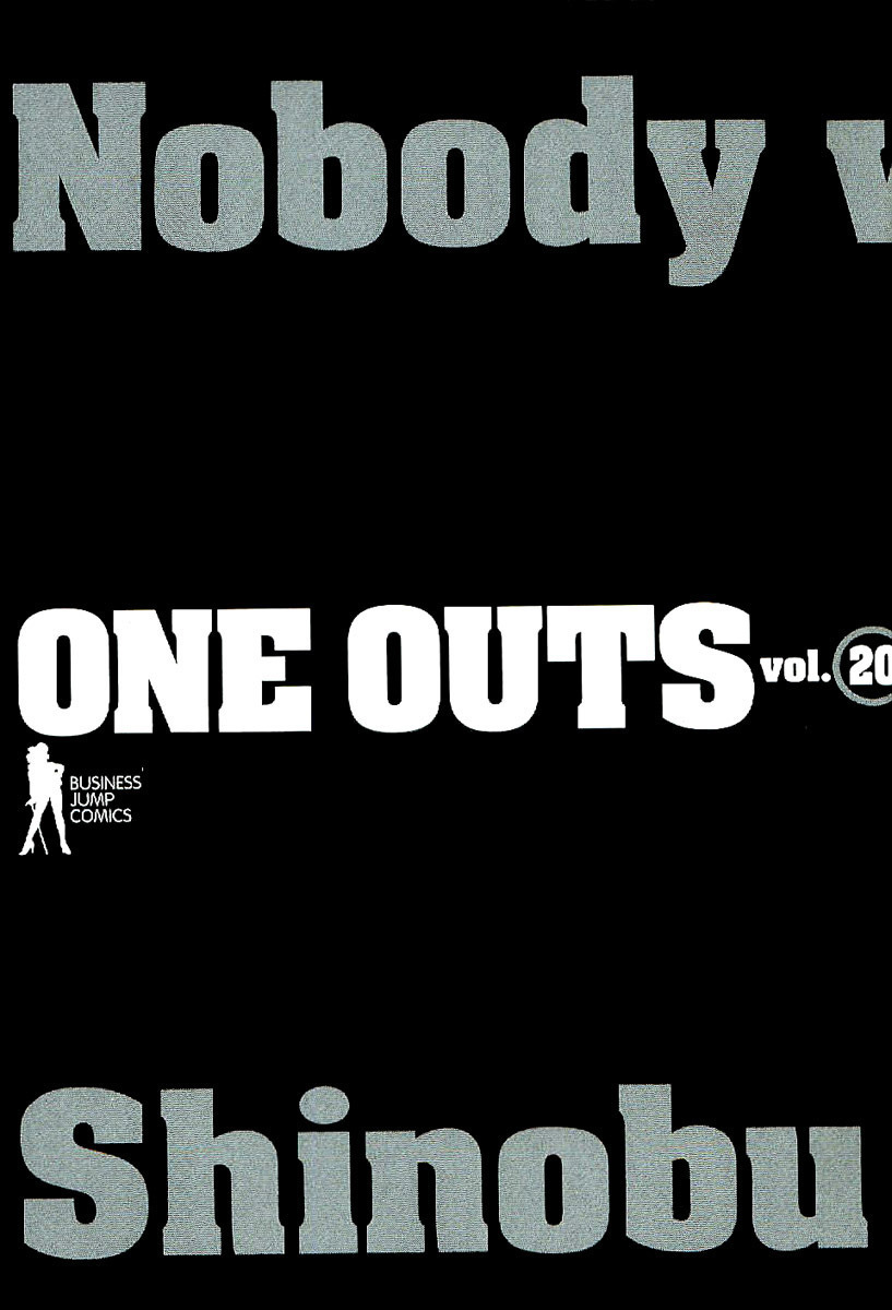 One Outs Chapter 168.1 page 4 - Chapter 168.1: Declaration