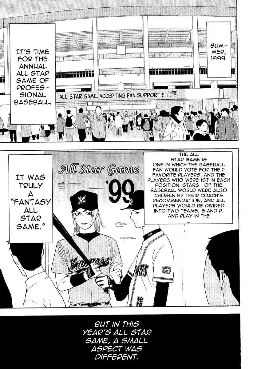 One Outs Chapter 168.1 page 9 - Chapter 168.1: Declaration