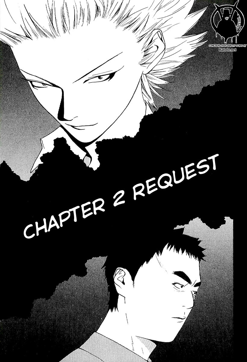 One Outs Chapter 168.2 page 1 - Chapter 168.2: Request