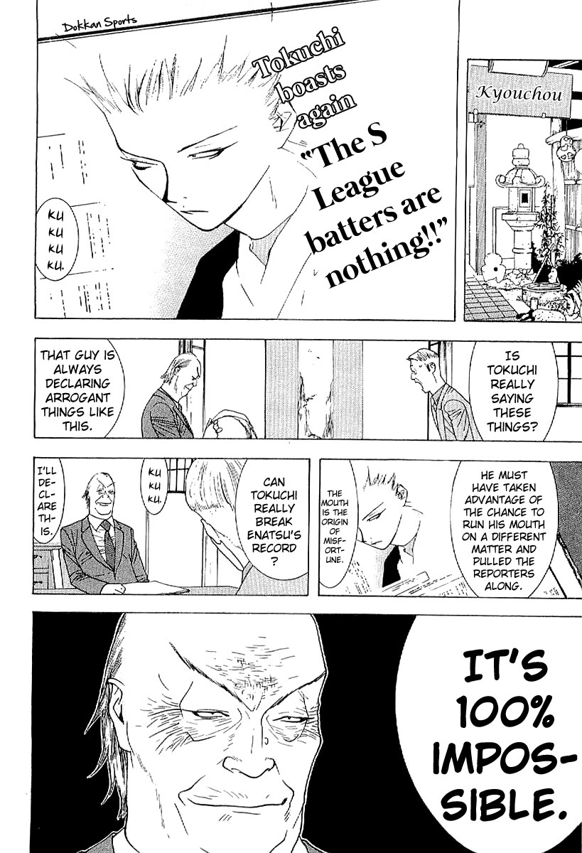 One Outs Chapter 168.2 page 10 - Chapter 168.2: Request