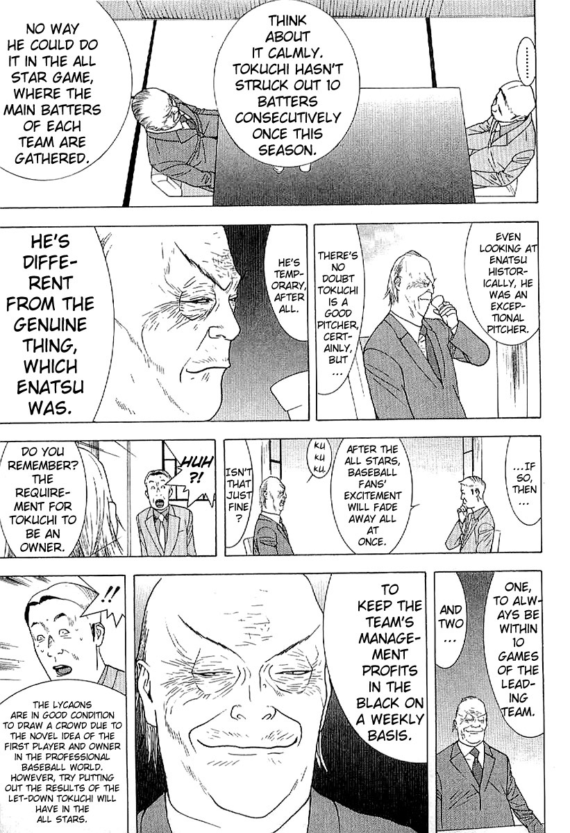 One Outs Chapter 168.2 page 11 - Chapter 168.2: Request