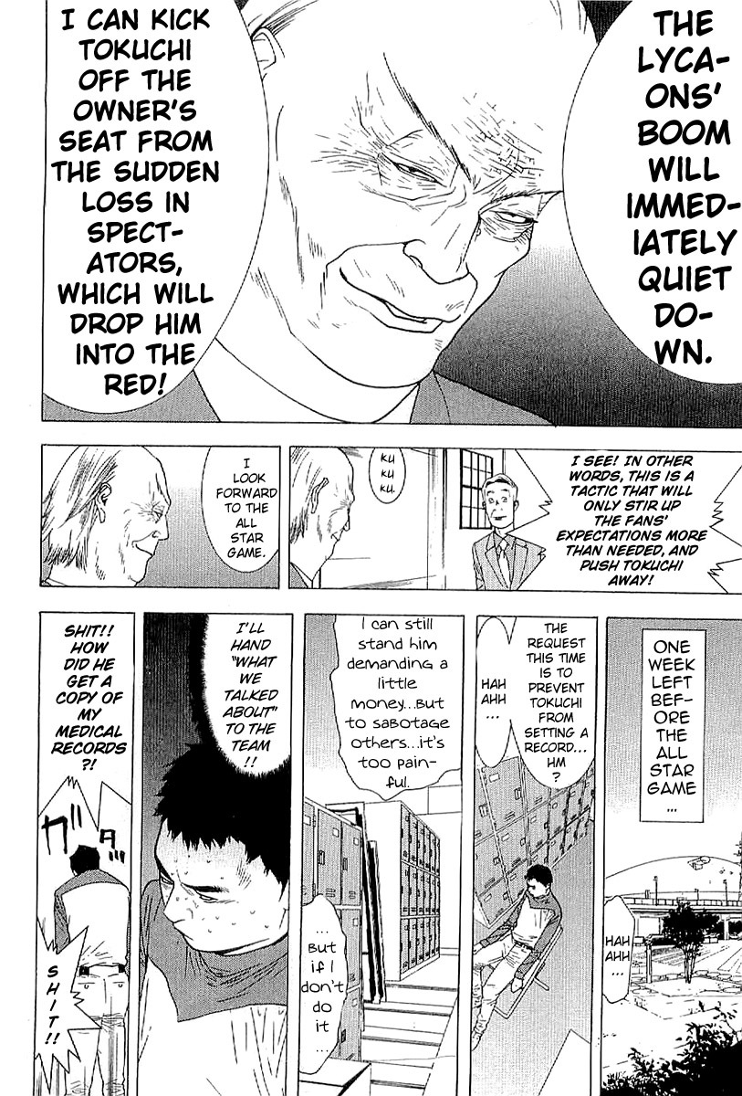 One Outs Chapter 168.2 page 12 - Chapter 168.2: Request