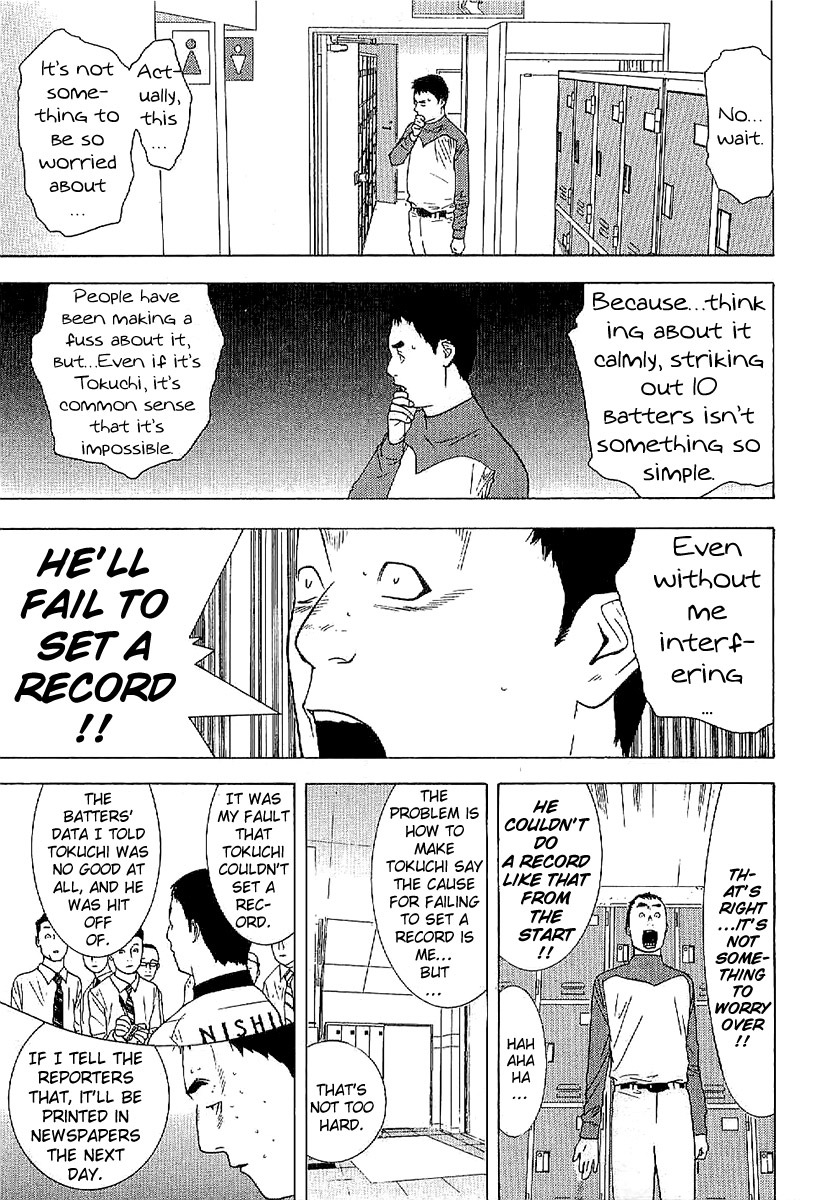 One Outs Chapter 168.2 page 13 - Chapter 168.2: Request
