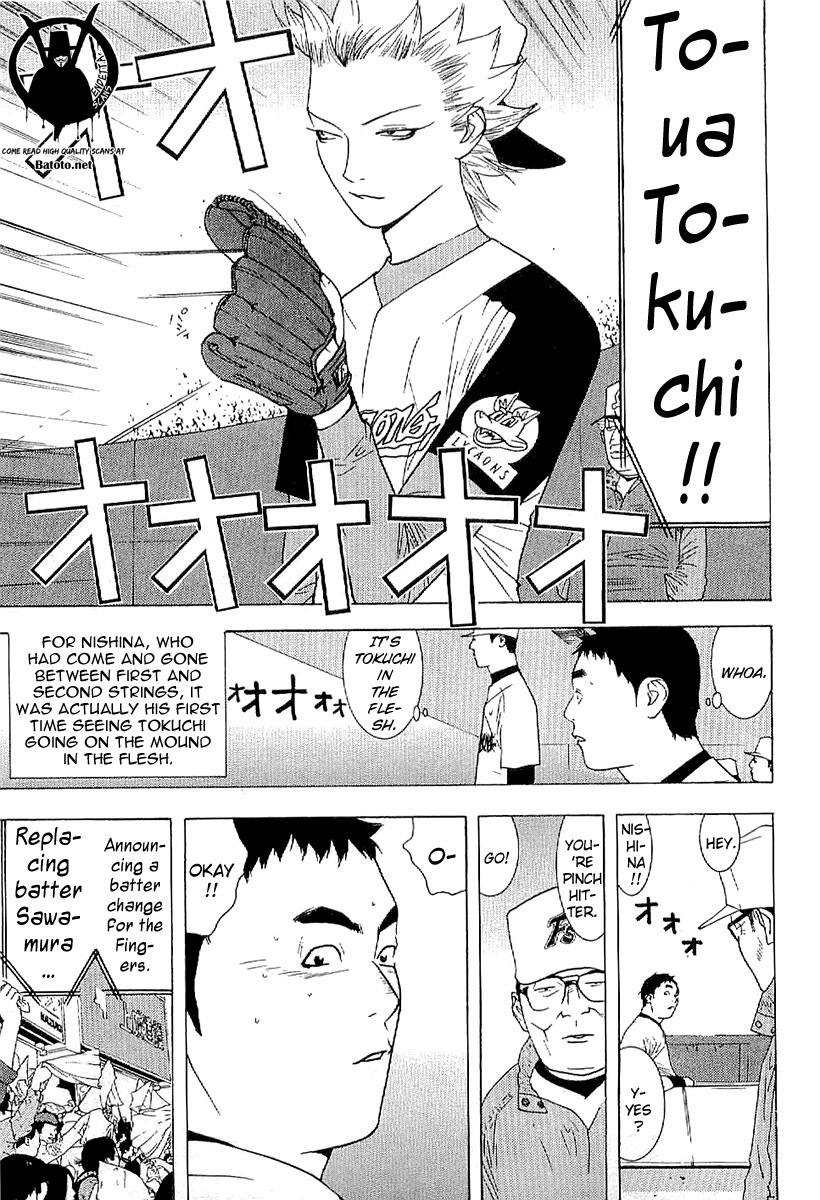 One Outs Chapter 168.2 page 15 - Chapter 168.2: Request