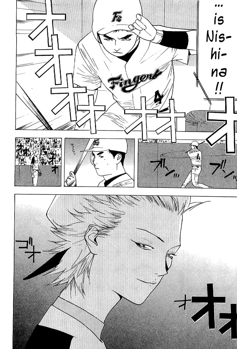 One Outs Chapter 168.2 page 16 - Chapter 168.2: Request