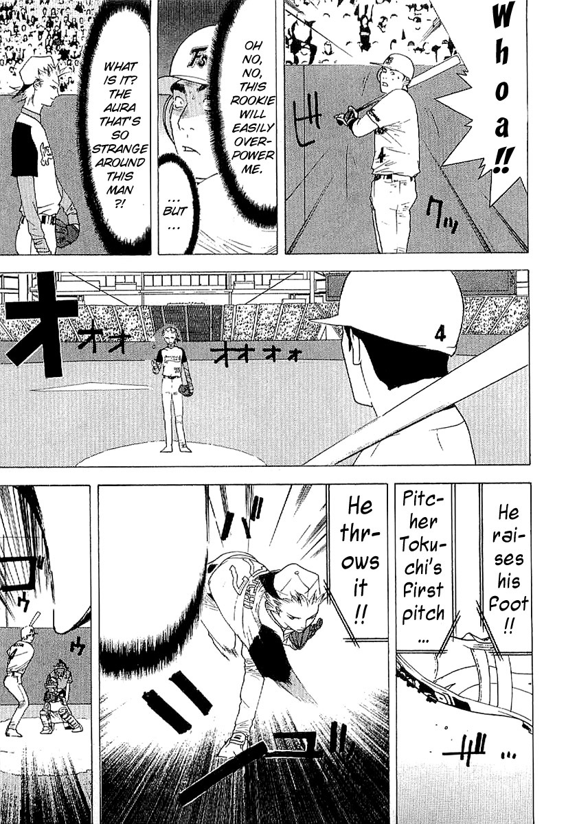 One Outs Chapter 168.2 page 17 - Chapter 168.2: Request