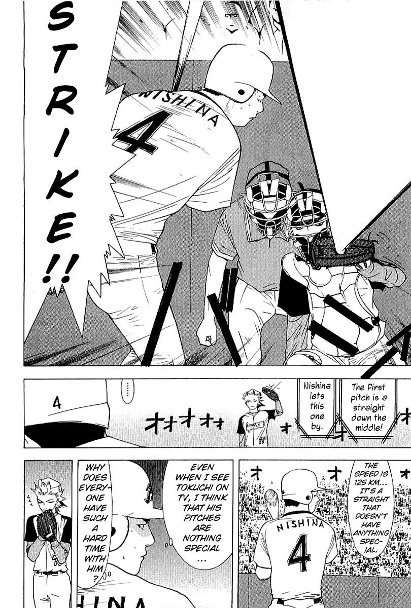 One Outs Chapter 168.2 page 18 - Chapter 168.2: Request