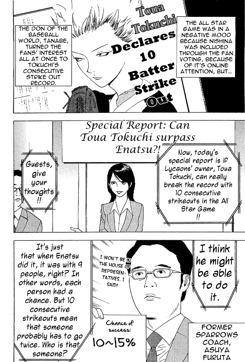 One Outs Chapter 168.2 page 2 - Chapter 168.2: Request