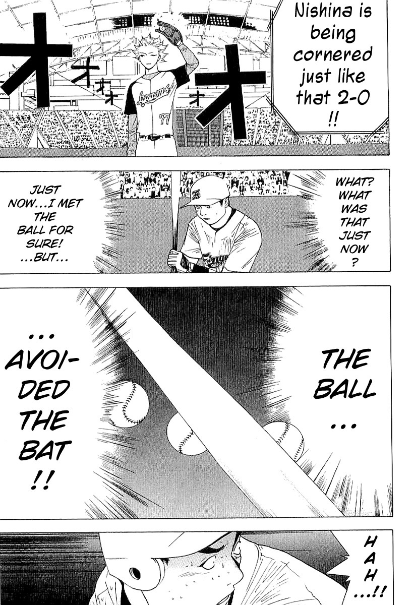 One Outs Chapter 168.2 page 21 - Chapter 168.2: Request