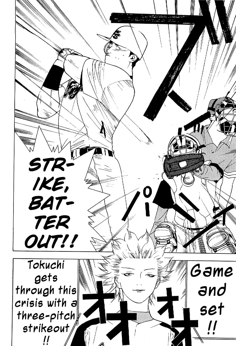 One Outs Chapter 168.2 page 24 - Chapter 168.2: Request