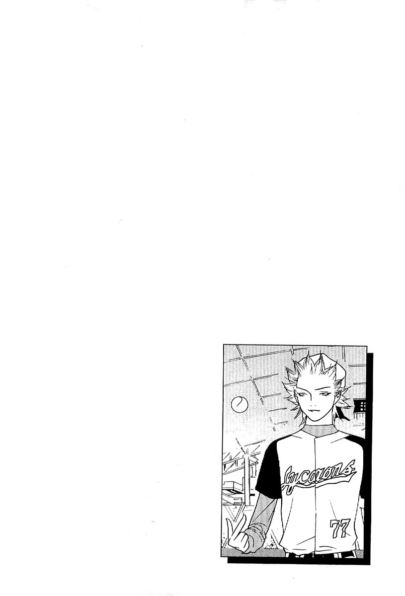 One Outs Chapter 168.2 page 26 - Chapter 168.2: Request