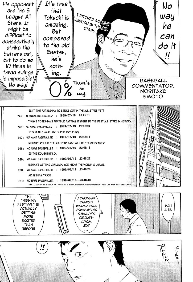 One Outs Chapter 168.2 page 3 - Chapter 168.2: Request