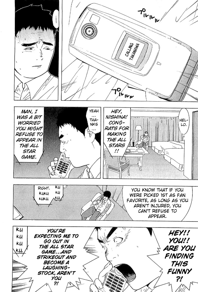 One Outs Chapter 168.2 page 4 - Chapter 168.2: Request