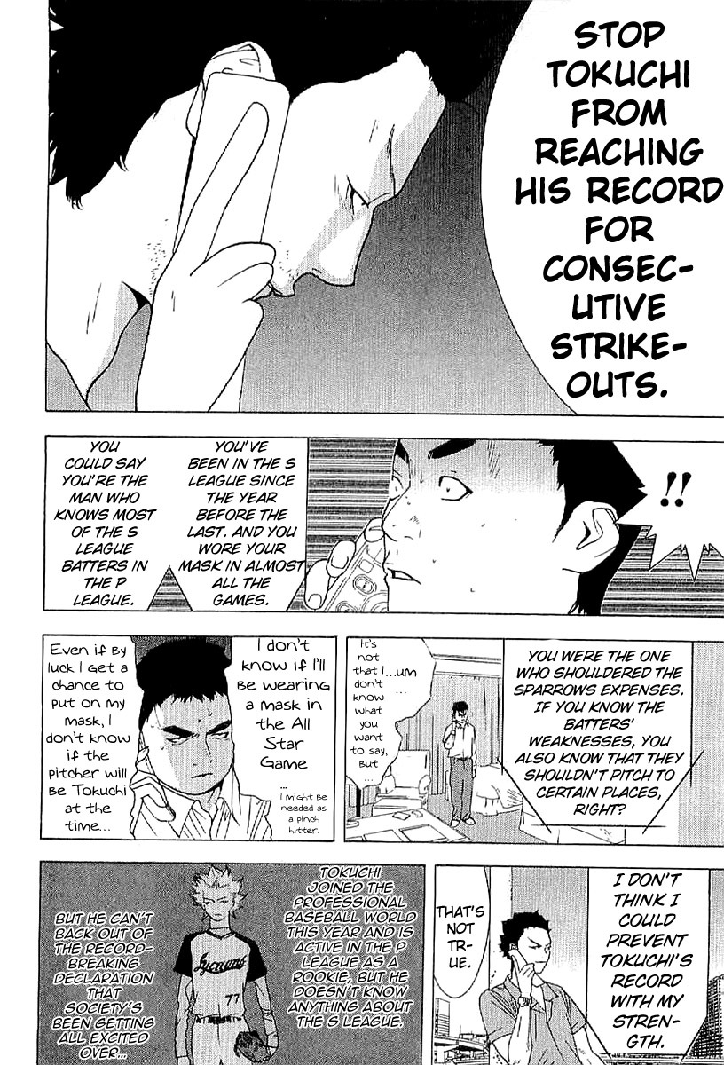 One Outs Chapter 168.2 page 6 - Chapter 168.2: Request