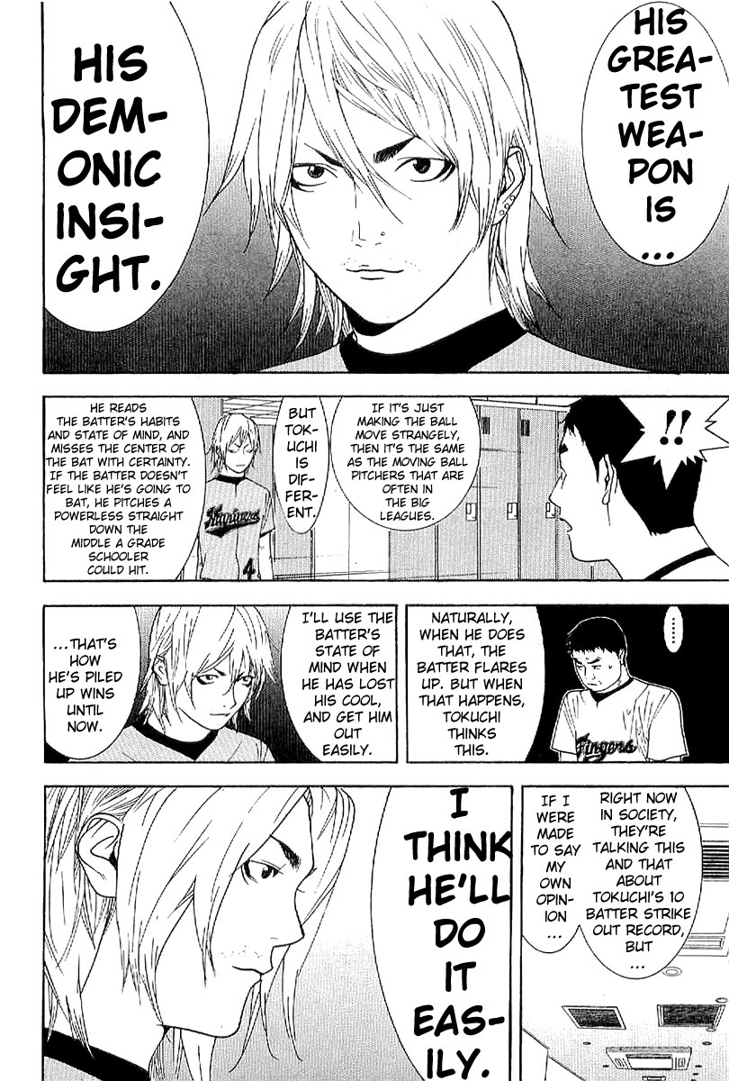 One Outs Chapter 168.3 page 10 - Chapter 168.3: Demon