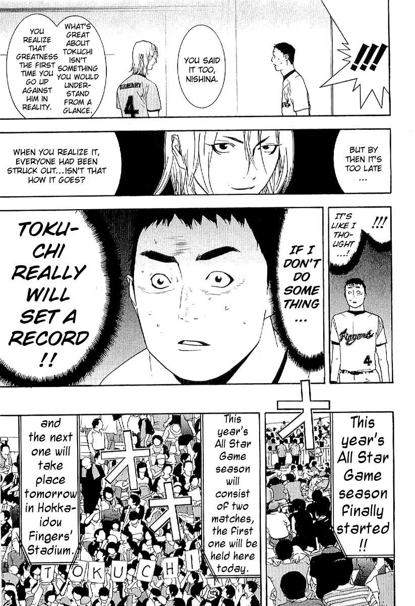 One Outs Chapter 168.3 page 11 - Chapter 168.3: Demon