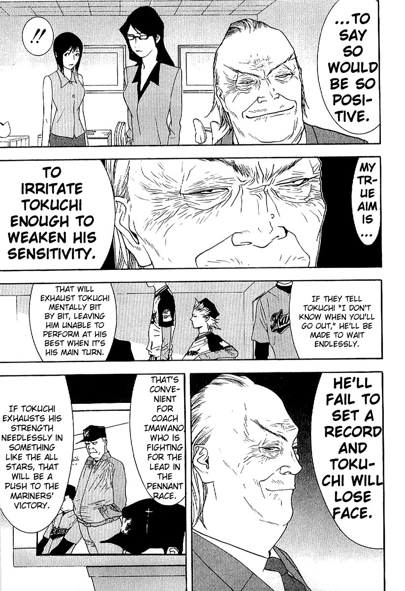 One Outs Chapter 168.3 page 13 - Chapter 168.3: Demon