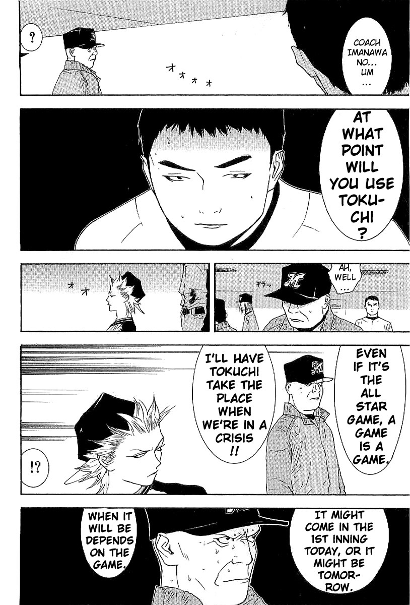 One Outs Chapter 168.3 page 14 - Chapter 168.3: Demon
