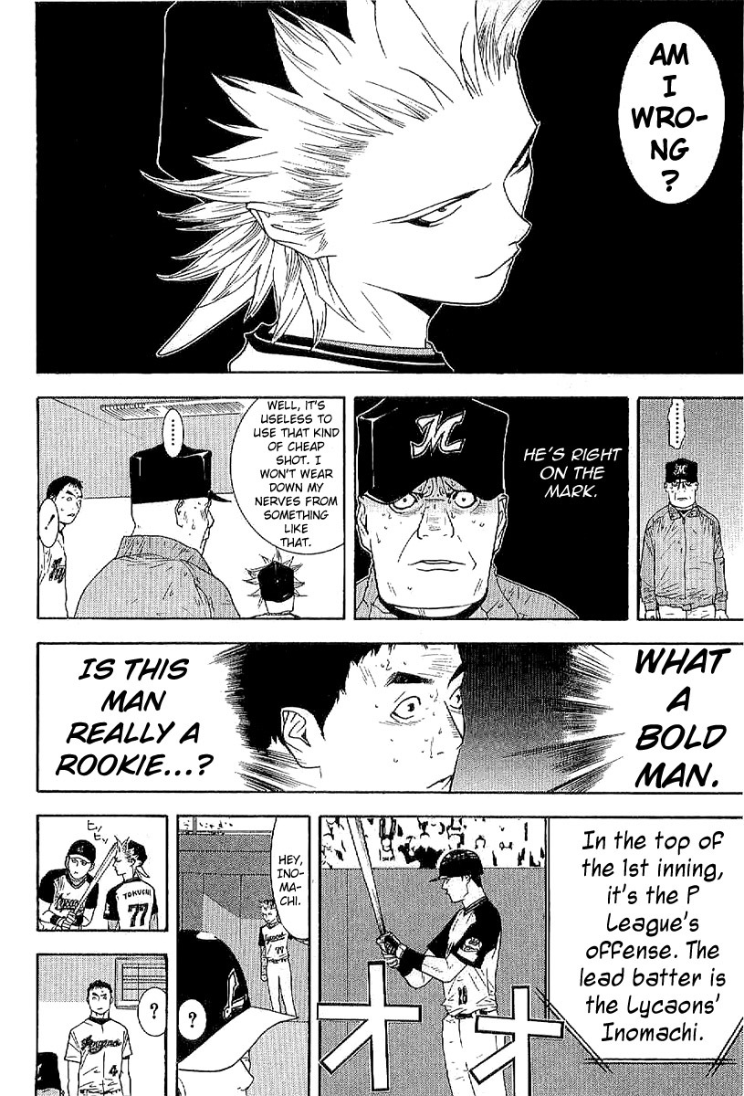 One Outs Chapter 168.3 page 16 - Chapter 168.3: Demon