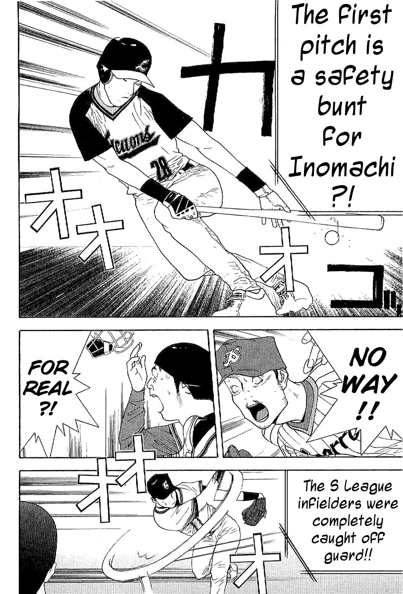 One Outs Chapter 168.3 page 18 - Chapter 168.3: Demon