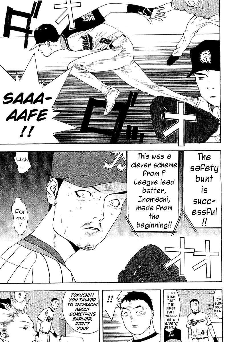 One Outs Chapter 168.3 page 19 - Chapter 168.3: Demon