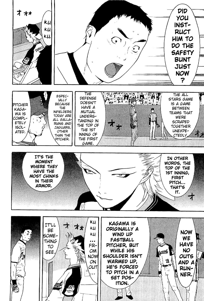 One Outs Chapter 168.3 page 20 - Chapter 168.3: Demon