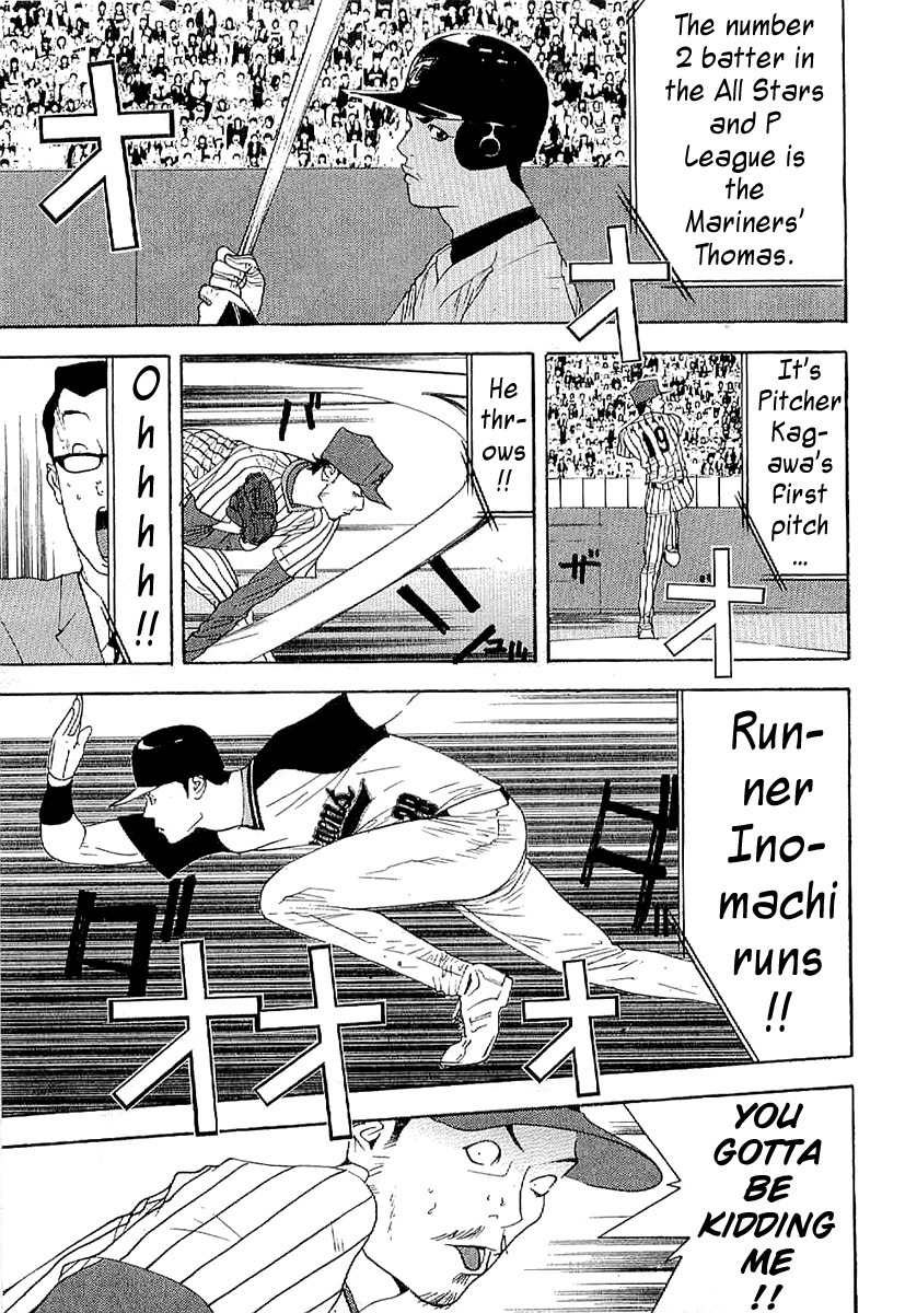 One Outs Chapter 168.3 page 21 - Chapter 168.3: Demon