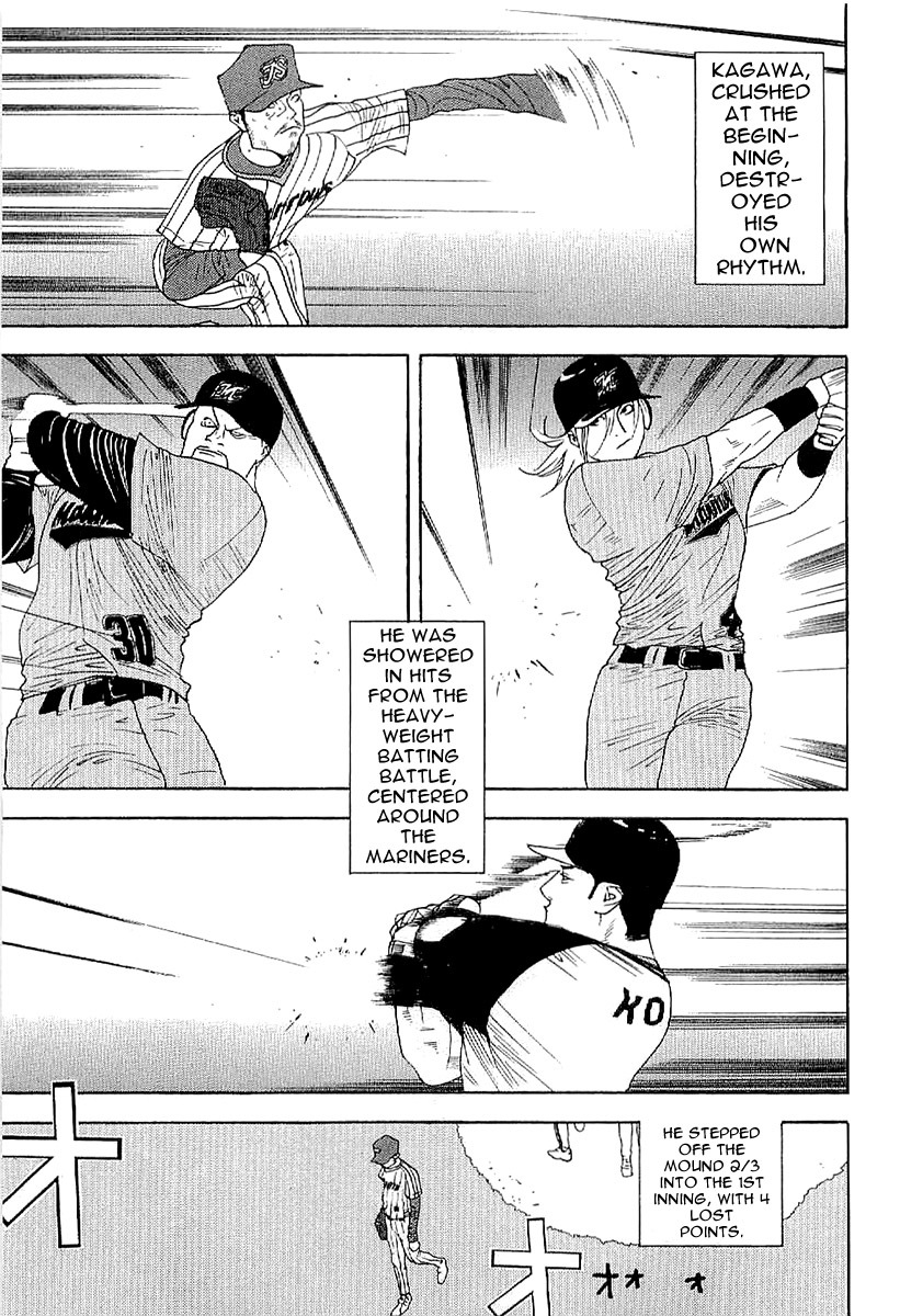 One Outs Chapter 168.3 page 23 - Chapter 168.3: Demon