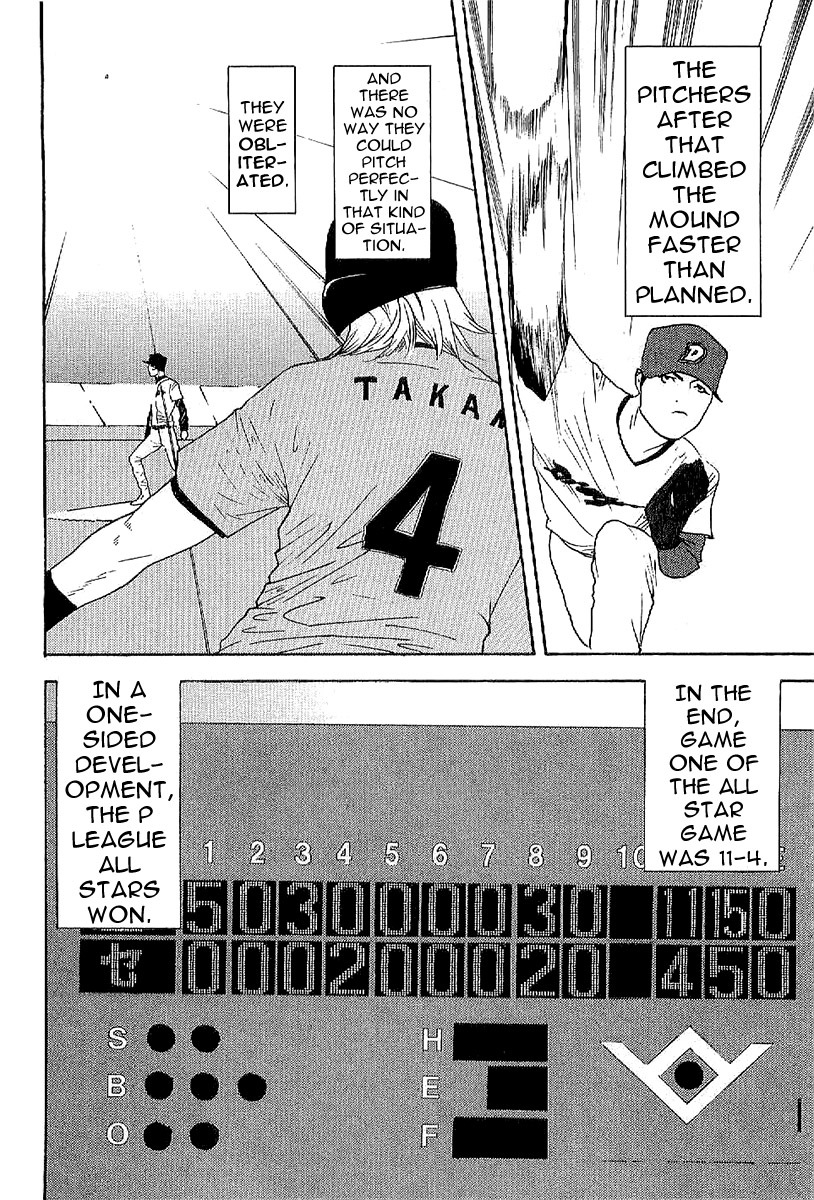 One Outs Chapter 168.3 page 24 - Chapter 168.3: Demon