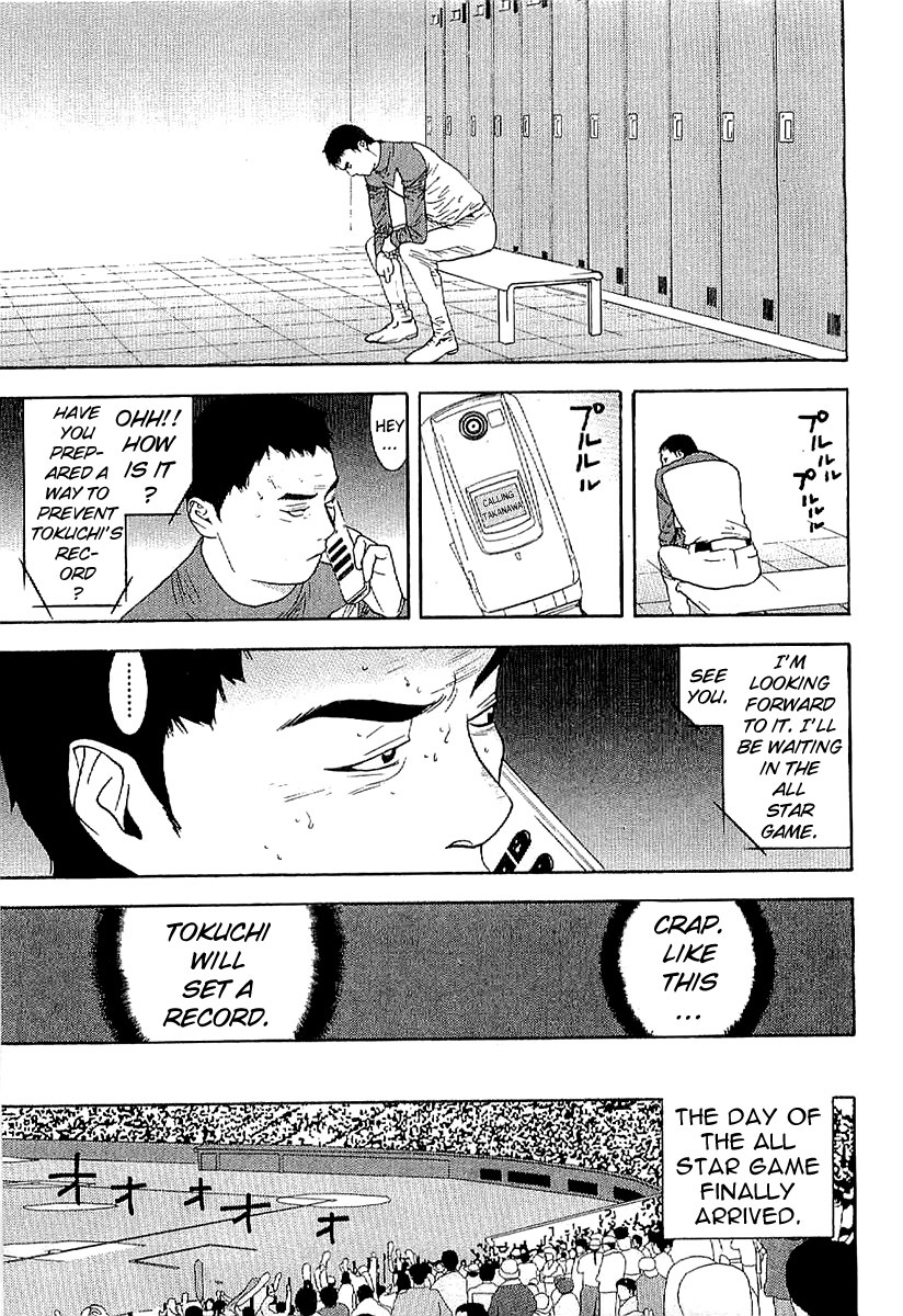 One Outs Chapter 168.3 page 3 - Chapter 168.3: Demon