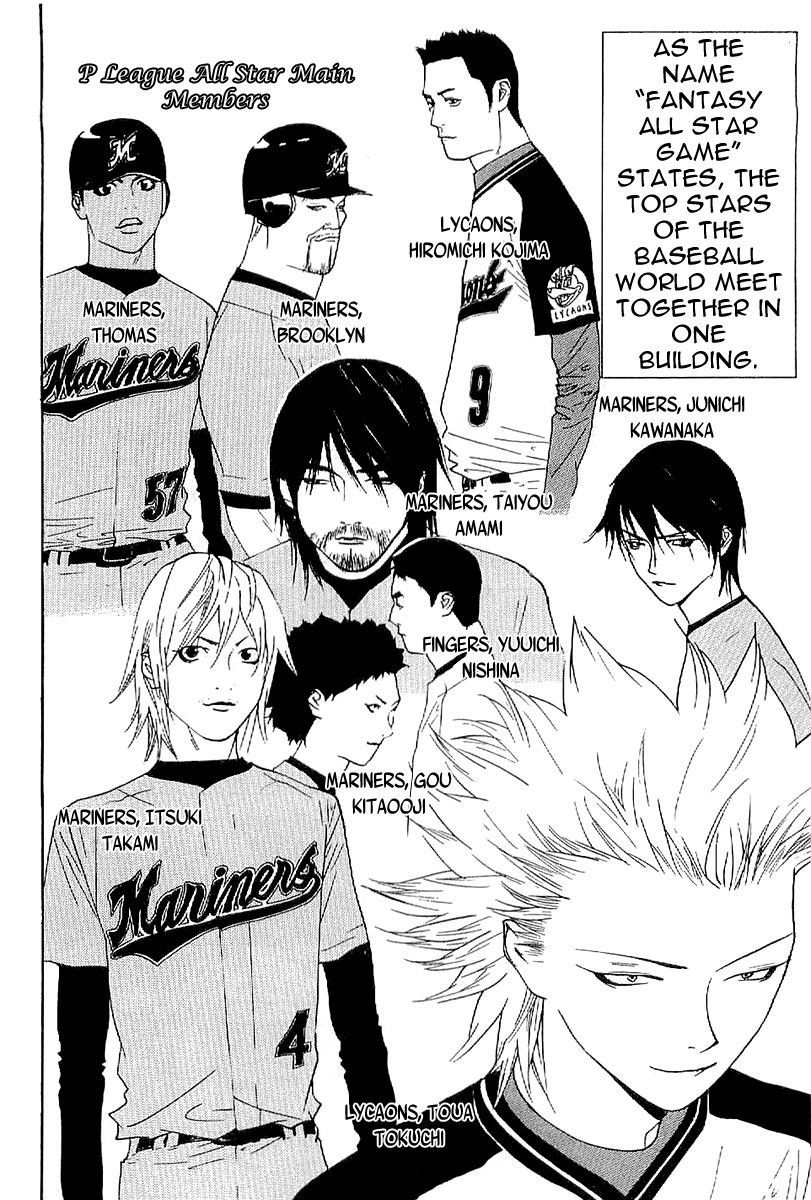 One Outs Chapter 168.3 page 4 - Chapter 168.3: Demon