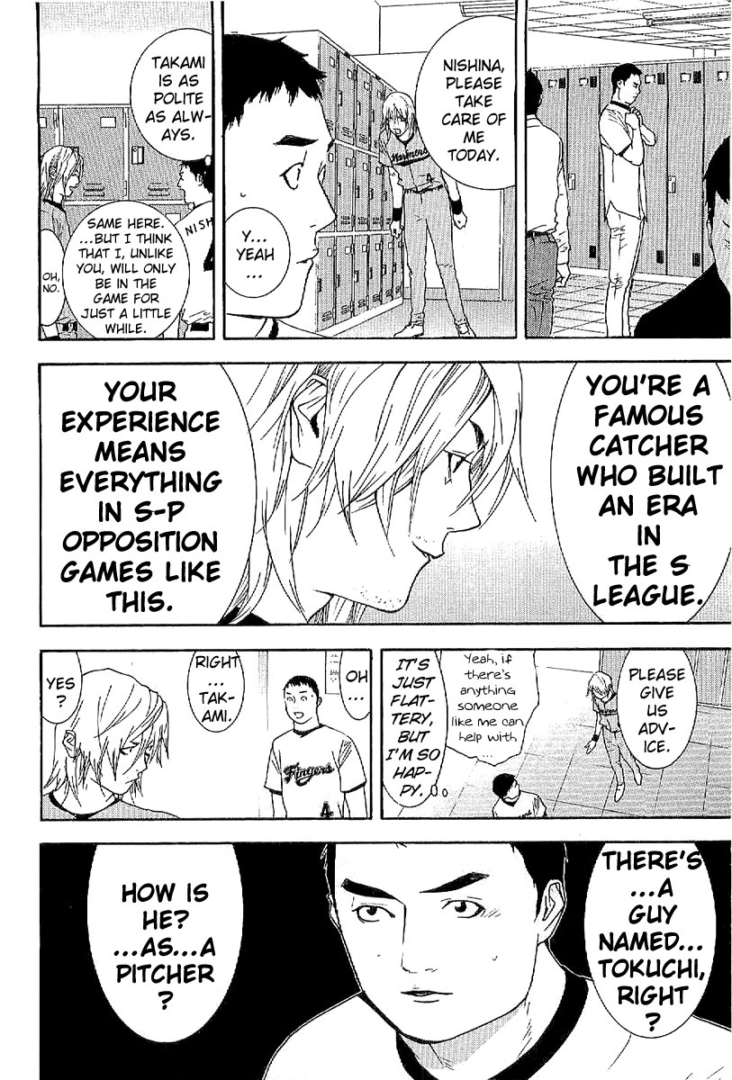 One Outs Chapter 168.3 page 6 - Chapter 168.3: Demon