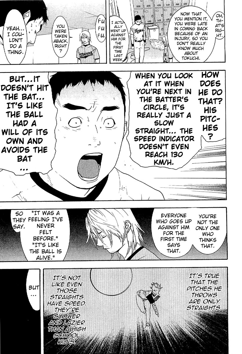 One Outs Chapter 168.3 page 7 - Chapter 168.3: Demon