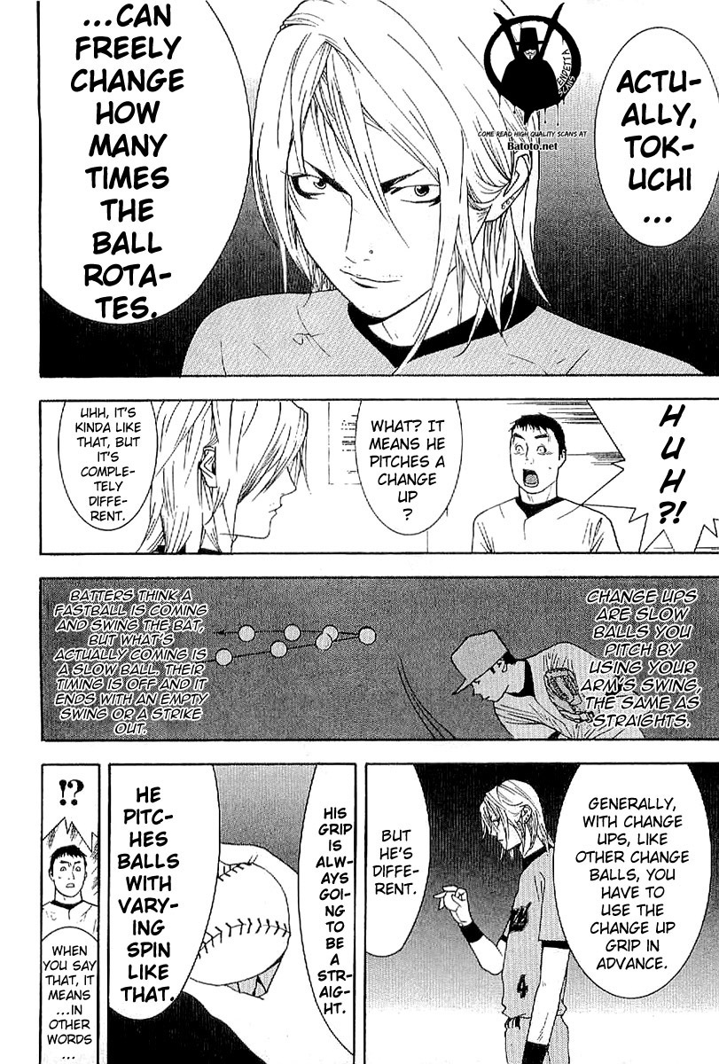 One Outs Chapter 168.3 page 8 - Chapter 168.3: Demon