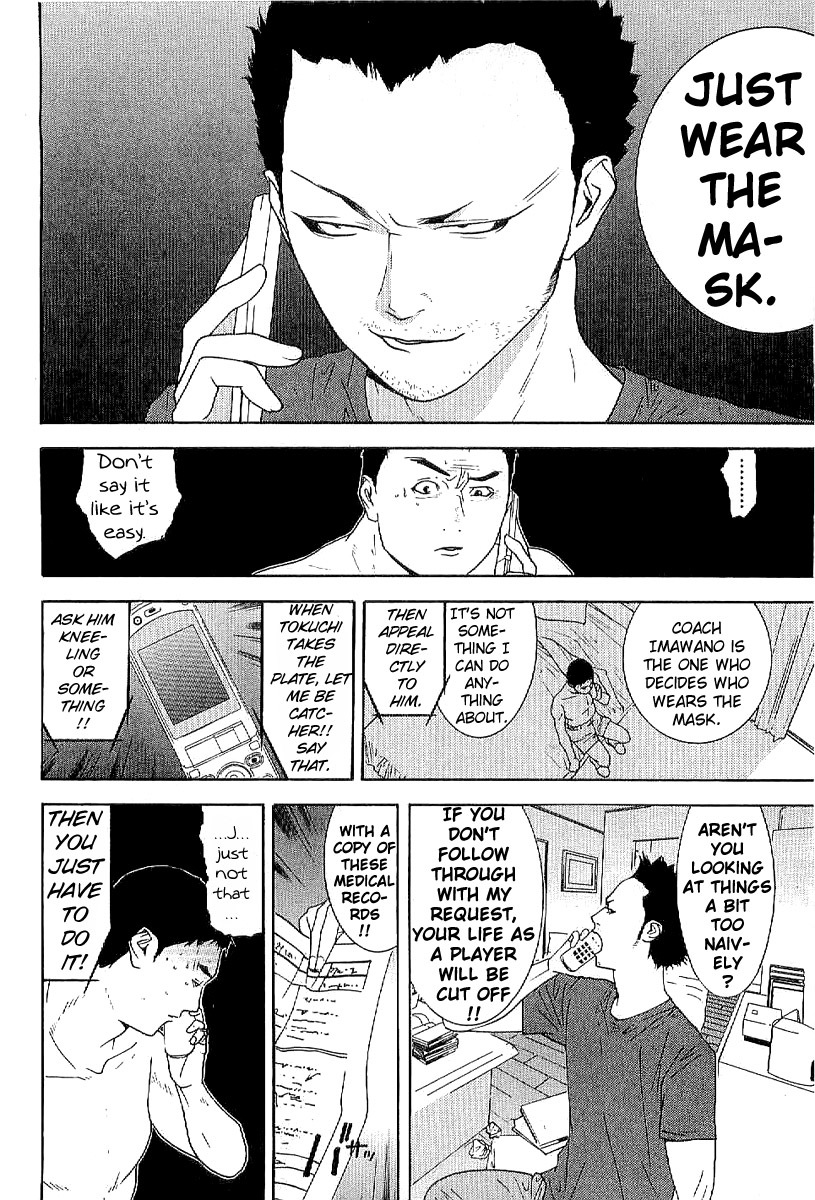 One Outs Chapter 168.4 page 10 - Chapter 168.4: Taking the Plate